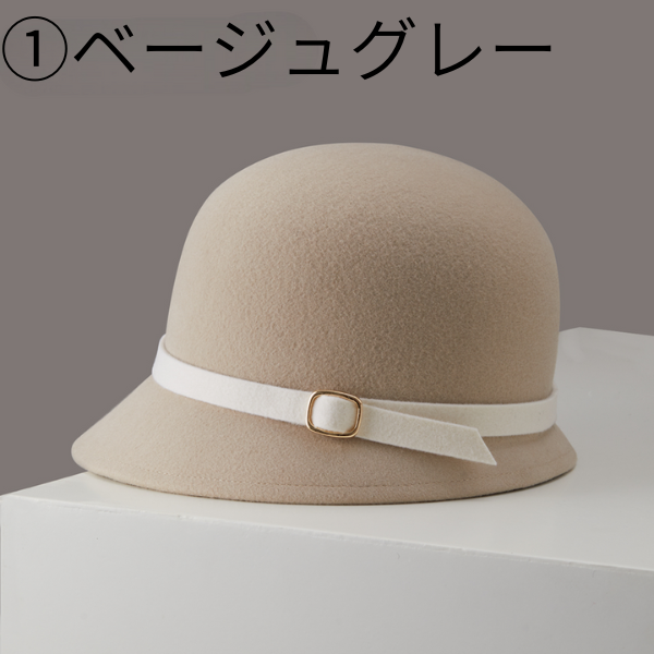 【6color】静けさを纏うベルトハット《Z01156》